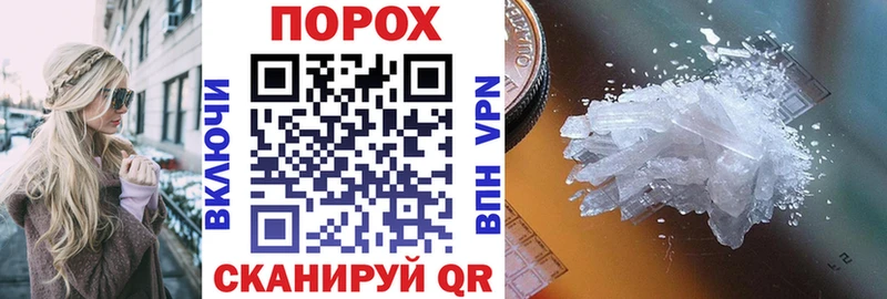 купить наркоту  Моздок  АМФЕТАМИН 97% 