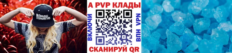 A-PVP СК  Моздок 