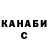 Метадон белоснежный Sergio Bulkin