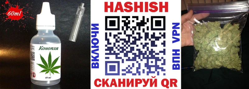 нарко площадка телеграм  Моздок  Canna-Cookies конопля 