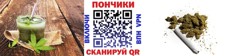 Еда ТГК марихуана Моздок