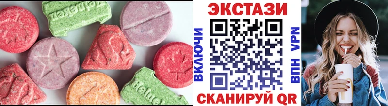ЭКСТАЗИ ешки  как найти закладки  ссылка на мегу как зайти  Моздок 