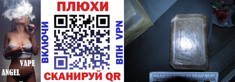 ОМГ ОМГ вход  наркошоп  Моздок  ГАШ хэш 