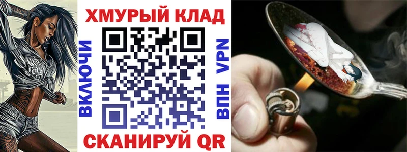 ГЕРОИН герыч  Моздок 