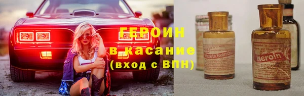 бошки Алексин