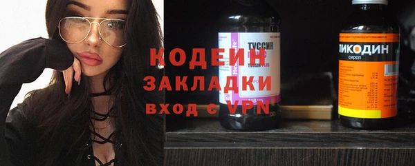 таблы Касимов