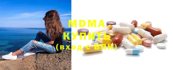 шишки Карпинск