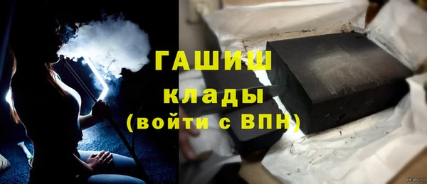 бошки Алексин