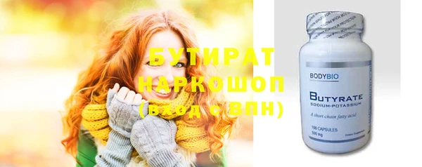 трава Карталы