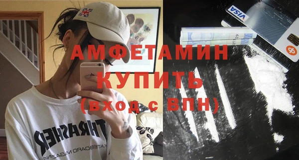 MESCALINE Болотное