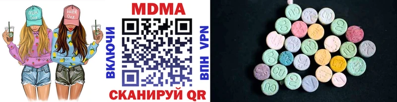mega tor  Моздок  сайты даркнета наркотические препараты  МДМА Molly 