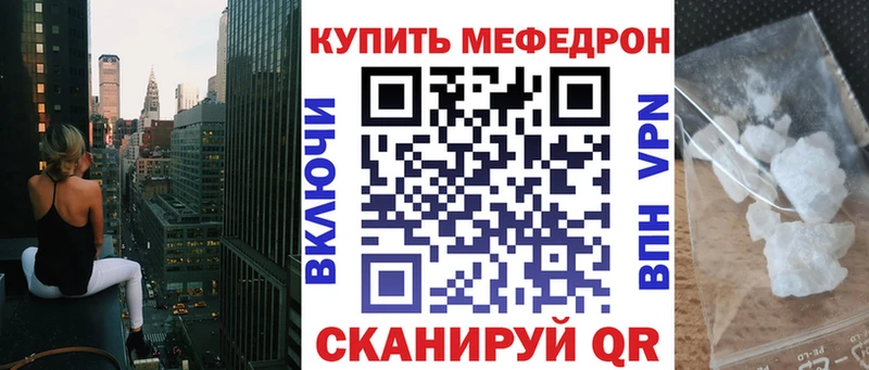 МЯУ-МЯУ мука Моздок
