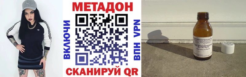 нарко площадка формула  Моздок  МЕТАДОН methadone  закладка 