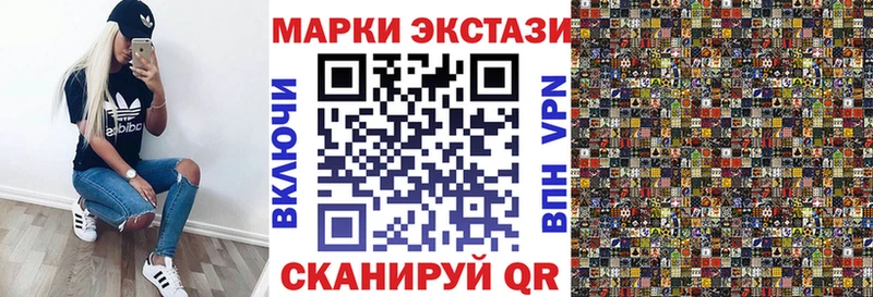 МЕГА вход  Моздок  Наркотические марки 1,8мг 