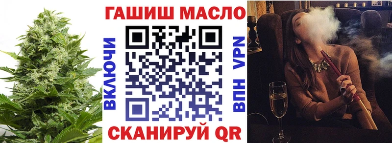 ТГК вейп  Моздок 
