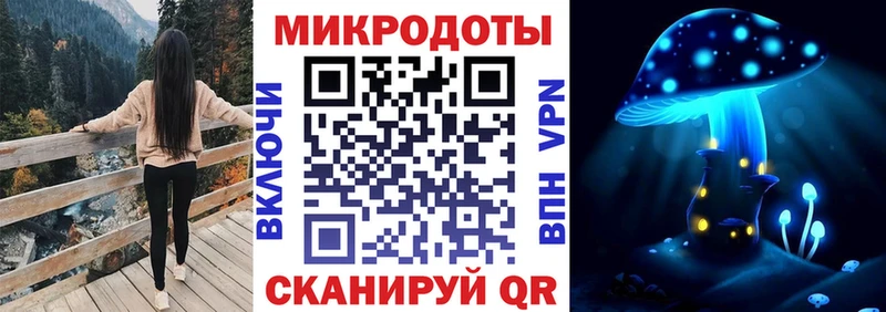 Псилоцибиновые грибы мицелий  Моздок 